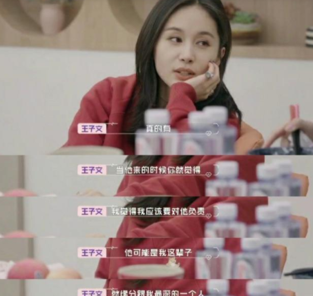 年薪7位数，连车都没有，吴永恩真的能接受王子文有7岁的儿子？