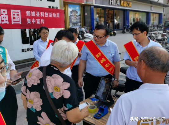 鄄城农商银行开展科技活动周集中宣传活动