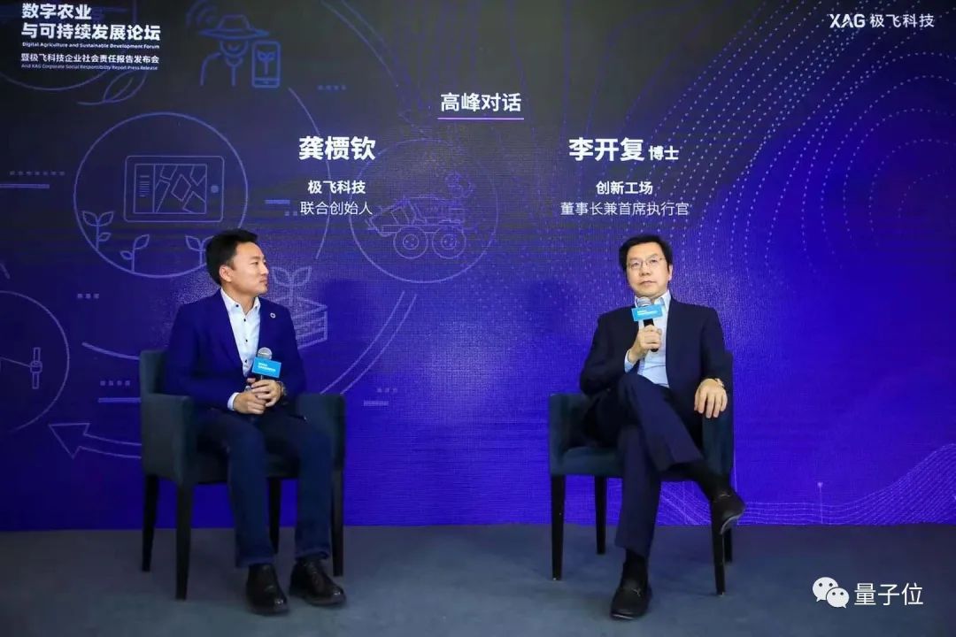 與大疆并稱雙雄、估值近百億的極飛科技，現(xiàn)在是一家什么公司？