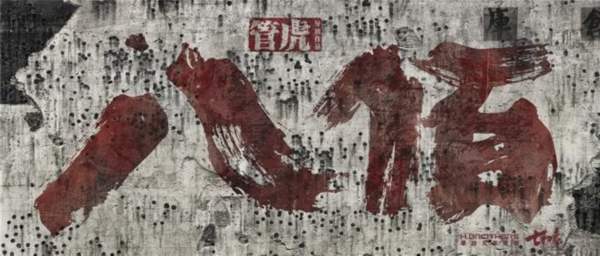欧豪回应粉丝送香肠，称还需要缓一缓，这得是多大的心理阴影？