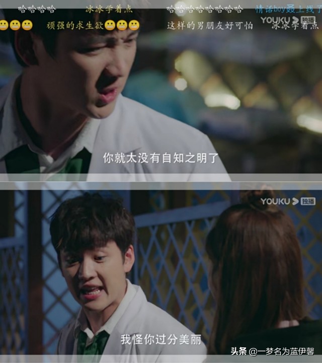 冰糖炖雪梨｜这剧除了一起为冬奥会加油的“运