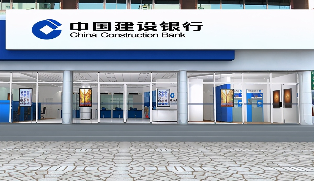 金融反腐｜建設銀行青海省分行行長郭繼莊涉嫌受賄被公訴 此前有多名分行行長被查