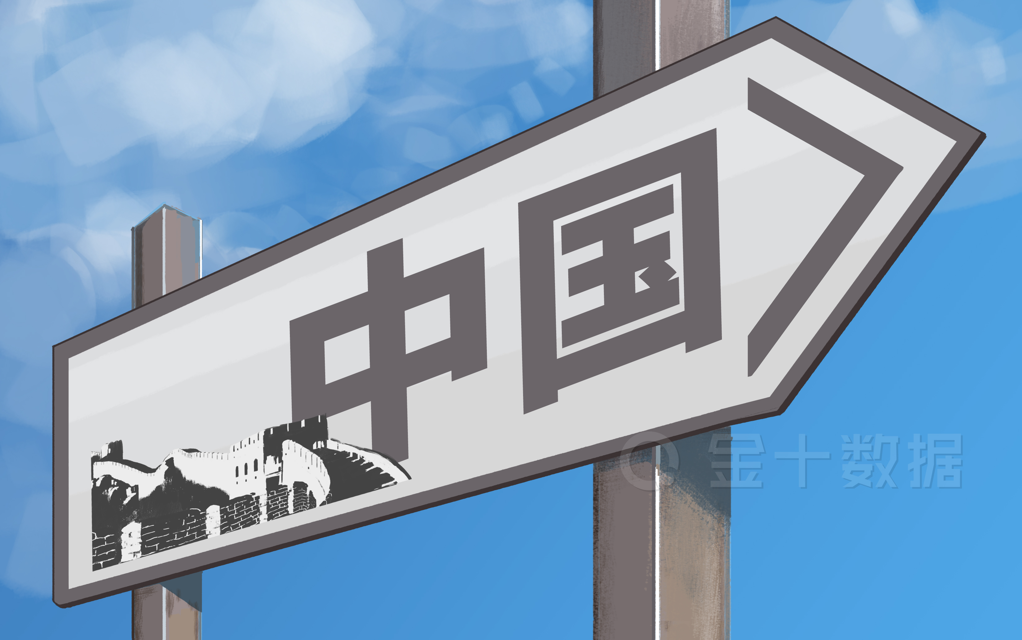 最新：巴基斯坦盼中国延长还款期限！通过后可