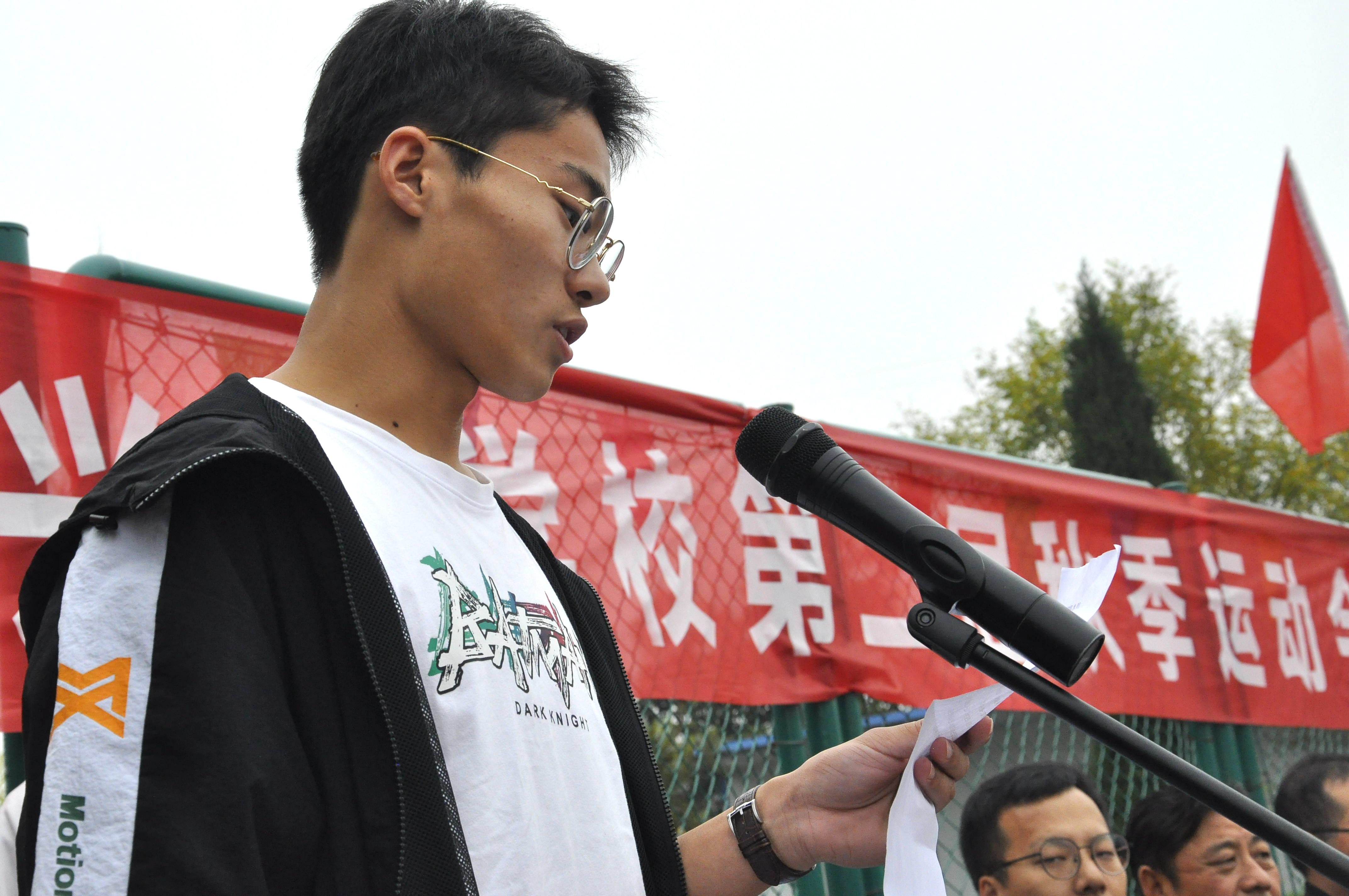 运动校园,活力无限——庐江县兴华学校第二届秋季运动会