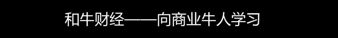 丁磊：我为什么养猪？中国没多少值得做的好生意