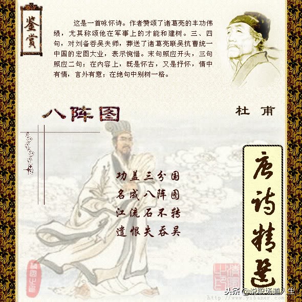 唐诗精选137首，精品唐诗，值得一读再读-第28张图片-非凡网