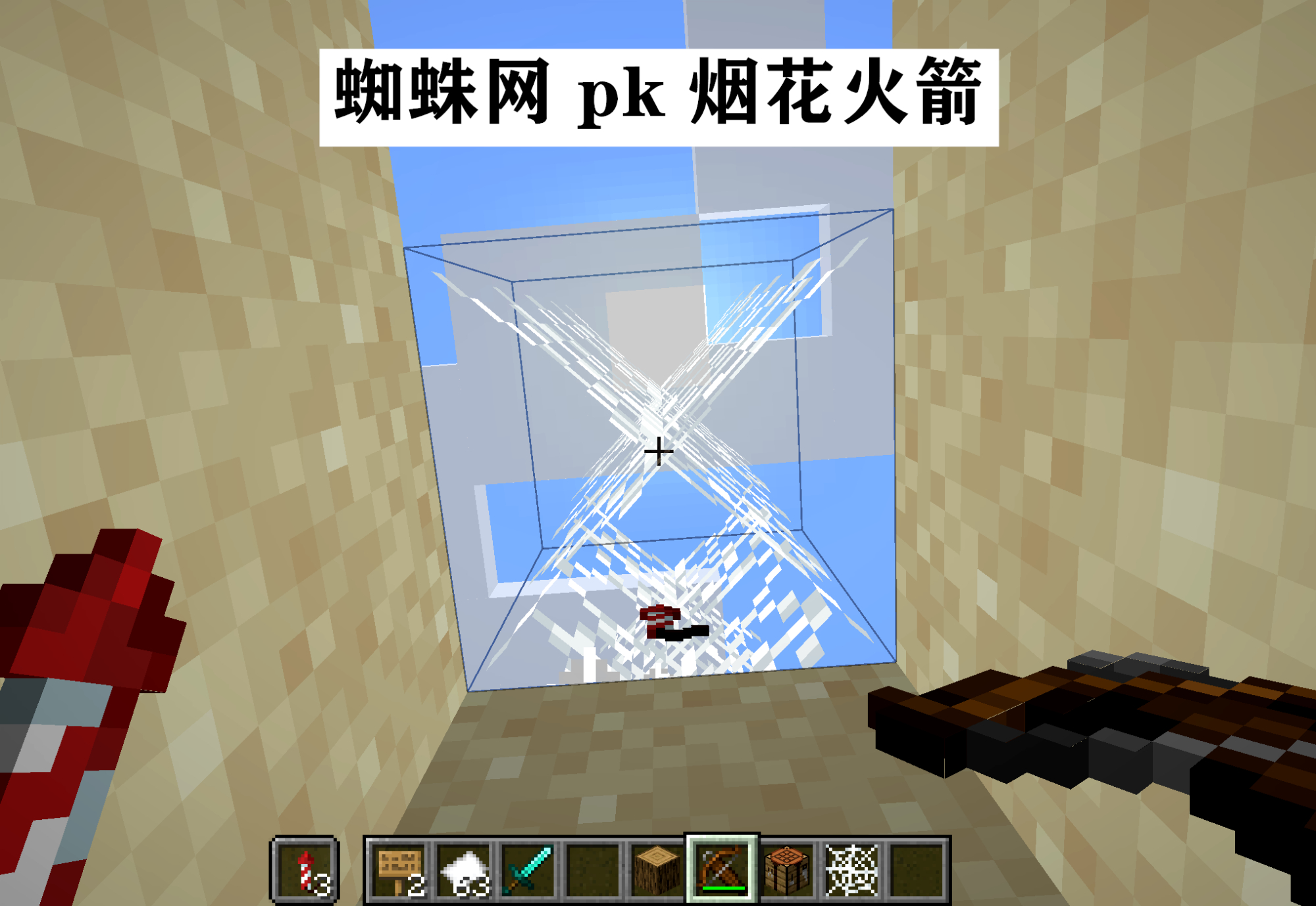 弩 無限藥水 我的世界 關於弩 你或許不知道的13種神奇玩法 我叫minecraft Mdeditor