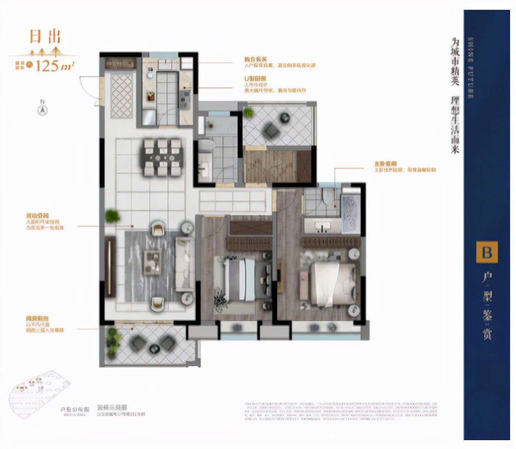 看了一圈，他准备买这套：江北实景准现房