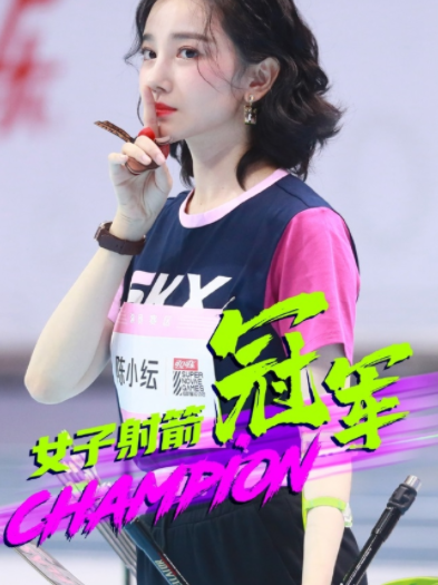 拿孙俪和自己比，陈小纭是想在“黑红”的道路