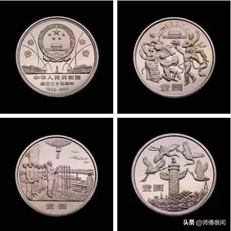 我国纪念币发展的四个阶段,你都参与了吗?