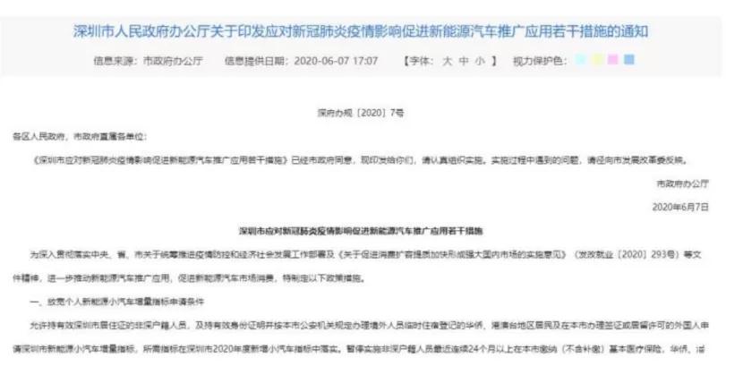 吉利版“XC60”将亮相上海车展，特斯拉将引入20万内入门车