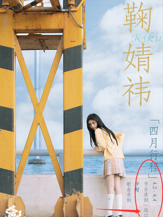 The person enrages a female role in April the journey: Ju Jing  Dai  is achieved 4 aid act, should Zhao Liying also record put together art? 