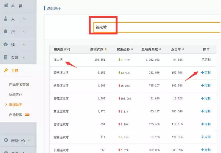 100个兼职赚钱的网站！值得收藏