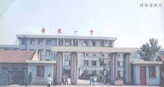 蚌埠固镇老照片：火车站，浍河路，百货大楼，县医院，一中