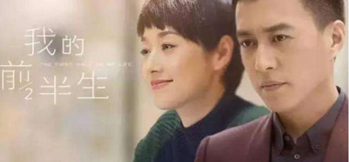 图文 我的前半生2 将袭 马伊琍不再出演女主 刘涛靳东将再续前缘 马伊琍靳东还会合作吗 Www Bagua5 Net