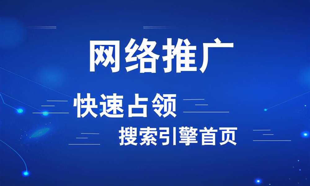 网站自己优化还是请SEO外包服务公司做？