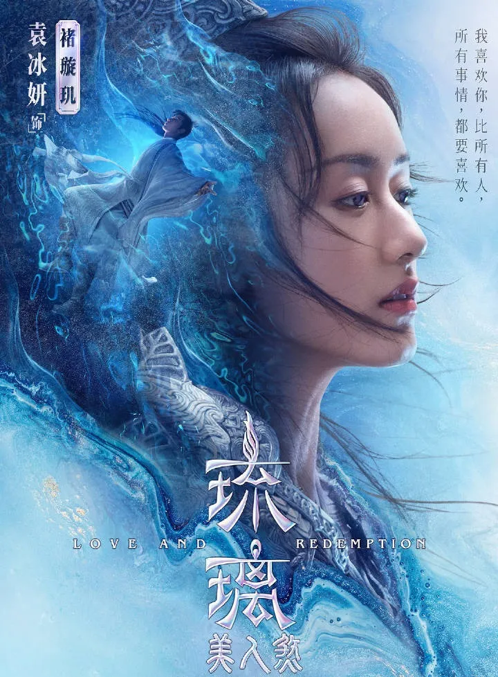 杨紫为欢瑞净赚千万稳坐一姐，《锦衣之下》后