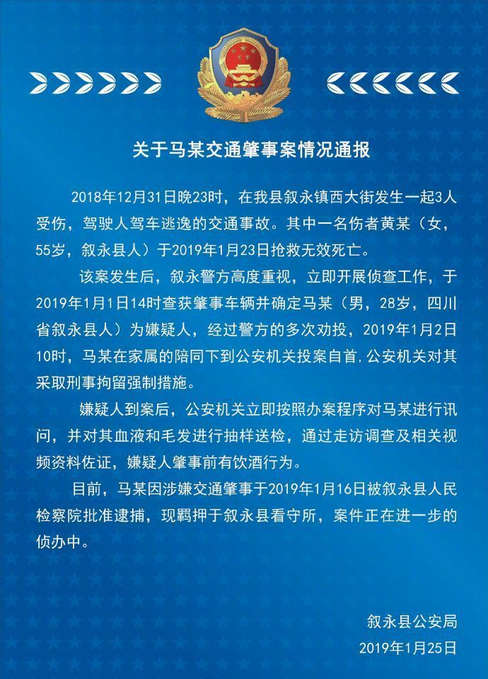 谭松韵妈妈去世一年，酒驾逃逸案终于开庭，网友：我刚经历这种痛
