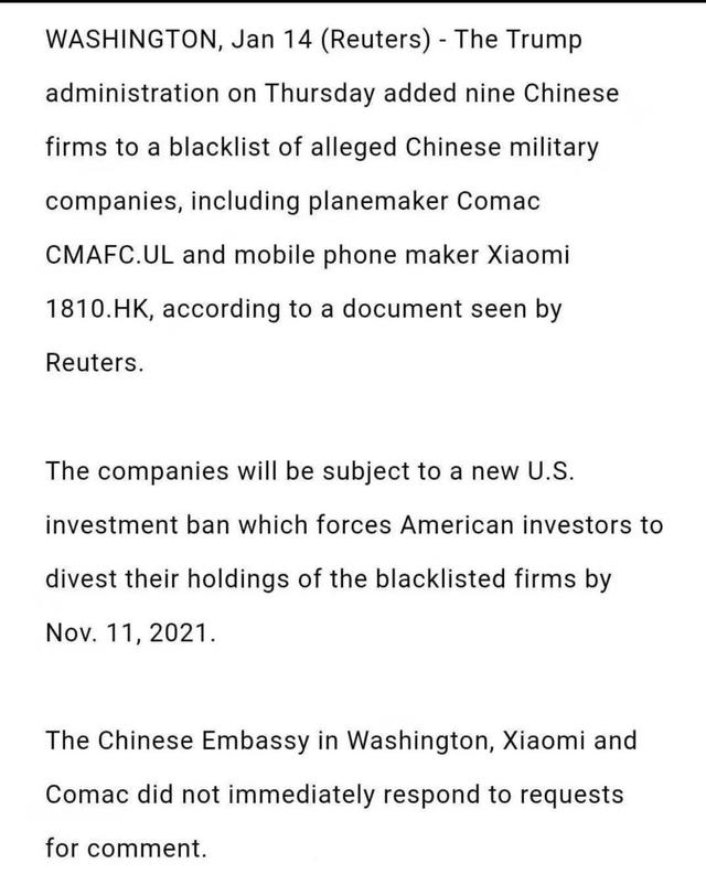 小米被美国盯上，全因表现过于优秀？