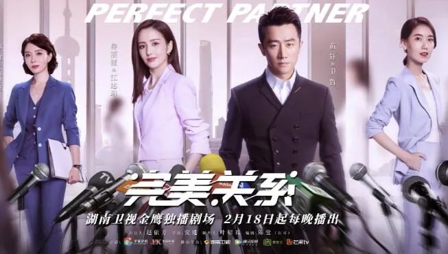 佟丽娅的倒退：国产剧讲女性成长，傻白甜是标