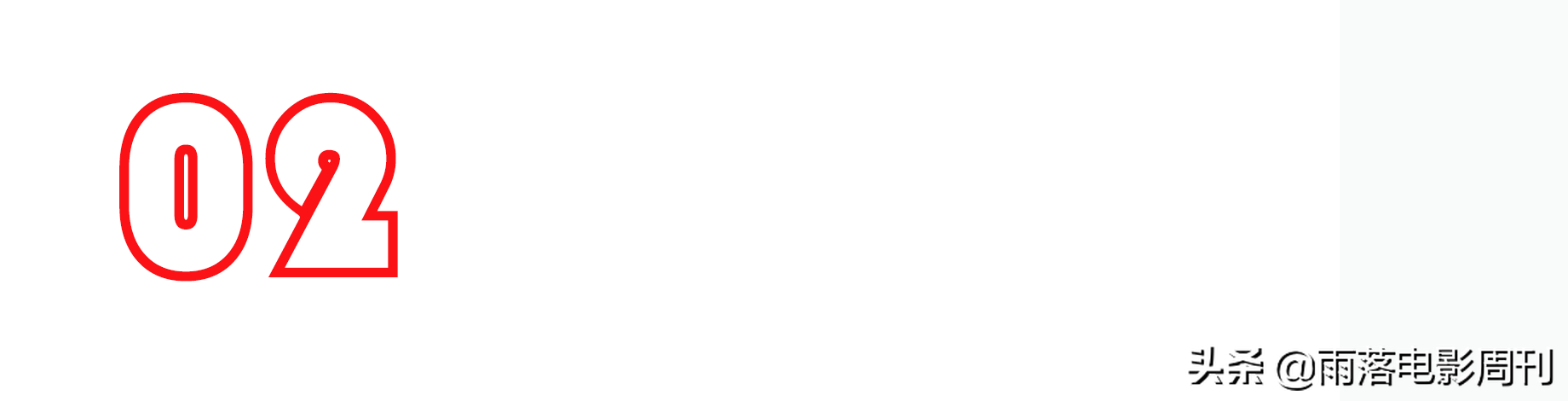 那两个“改变命运”的女人，告诉了我们，不被