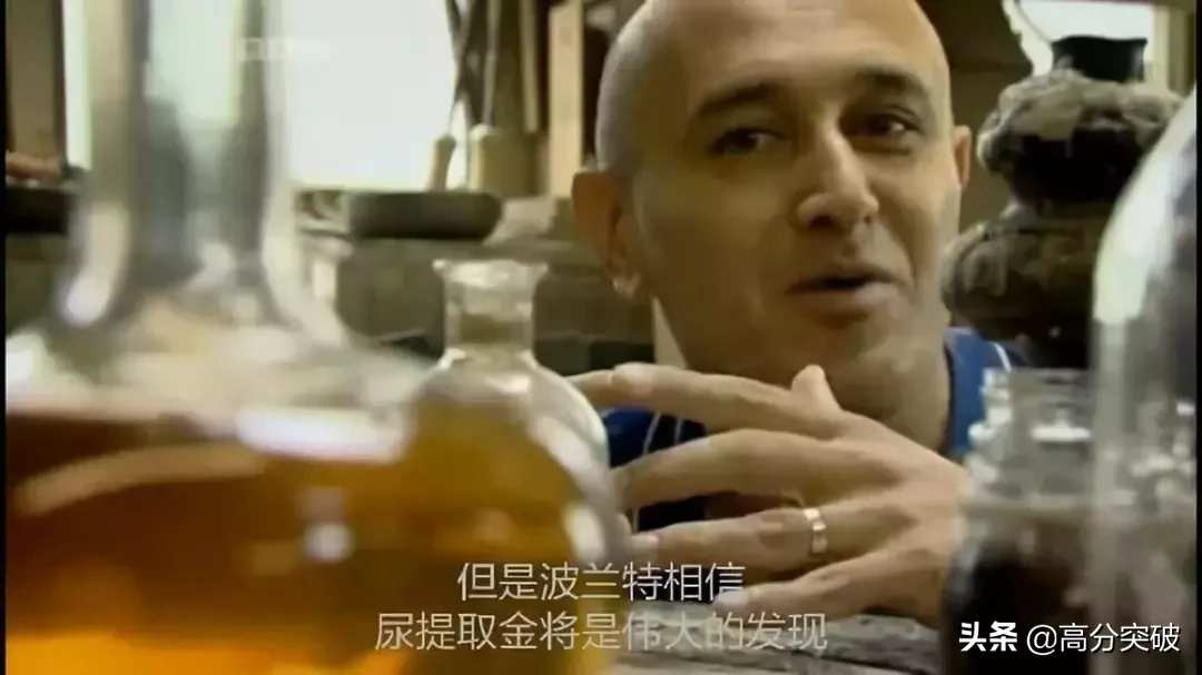 化学纪录片大盘点!科学迷必看系列