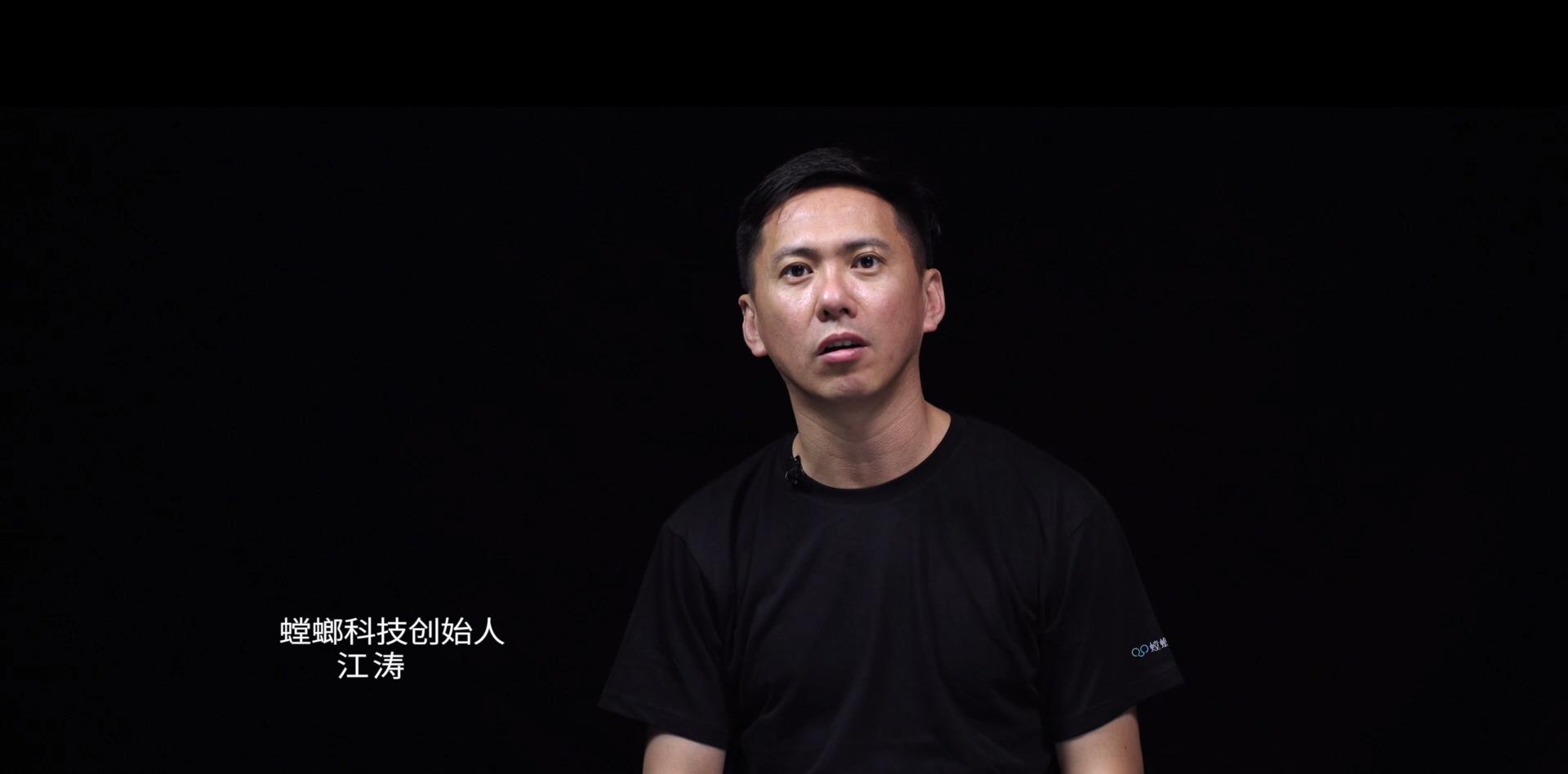 螳螂科技全新品牌升級 打造多領域服務生態鏈