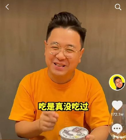 佟丽娅被俞灏明深夜豪华投喂，单份套餐2千元，