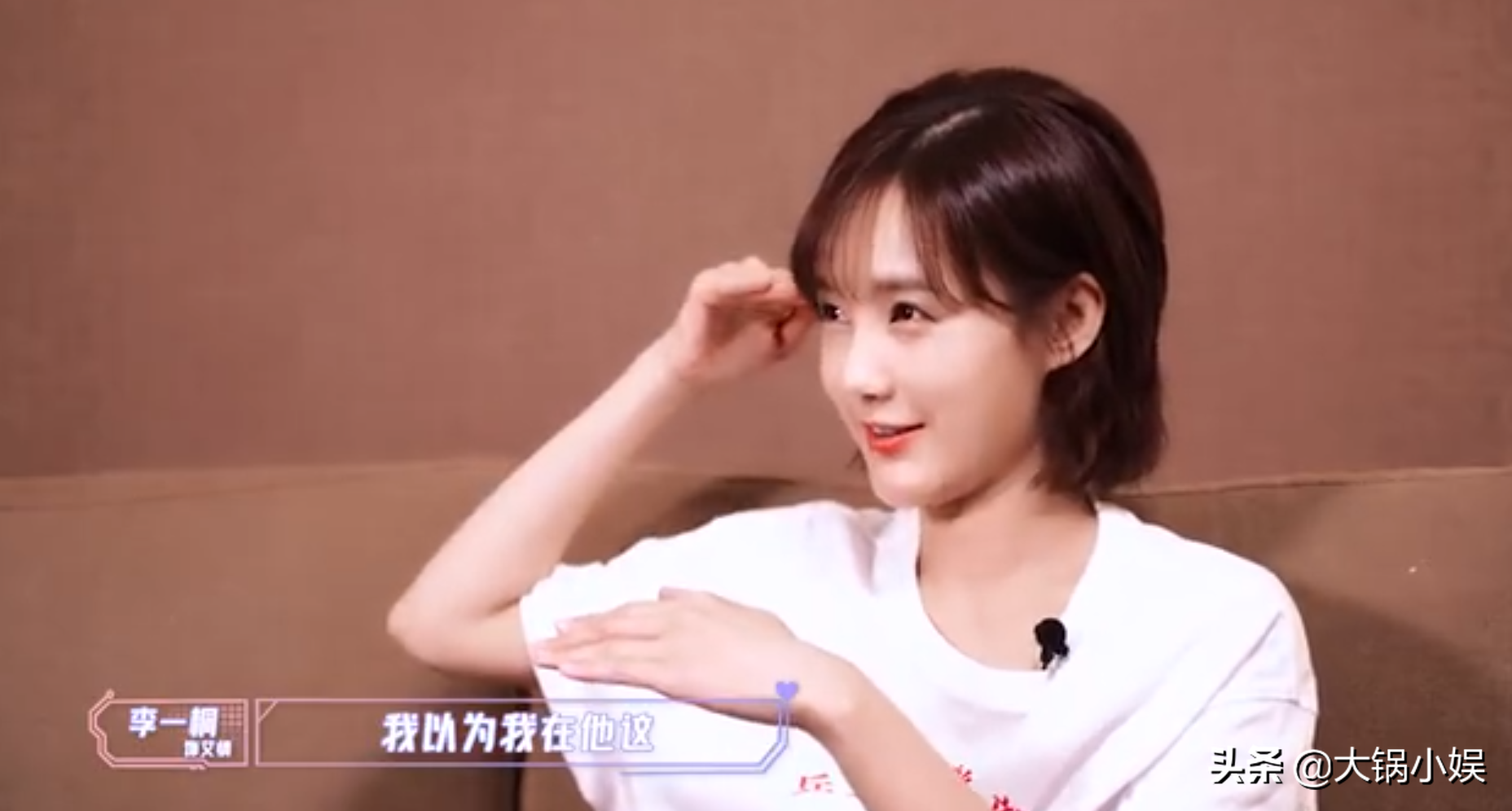 Hu Yitian Li Yitong takes sport, 20cm apple case maintains a love, titbits is illuminated now most bud height is poor