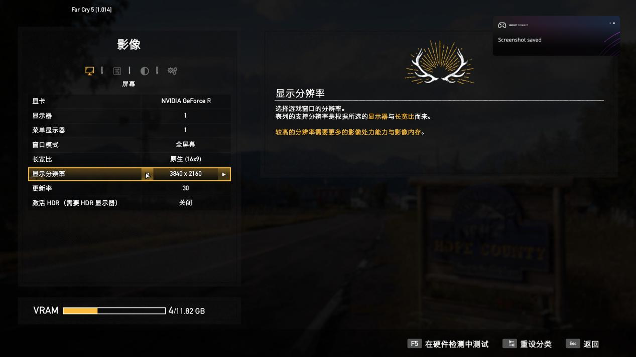 影驰名人堂RTX 3080Ti显卡评测：这才叫顶级非公版