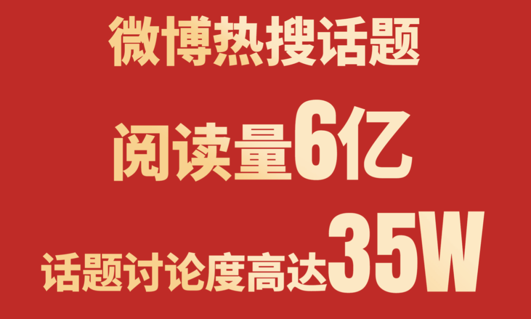 3分钟爆卖500万！看溜溜梅如何借“酸”抢占年货市场？