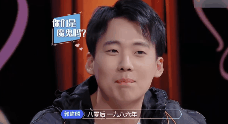 Record a program 4 times by plum absurd spit groove " fat " , is Guo Qilin's person set return Libulide to live? 