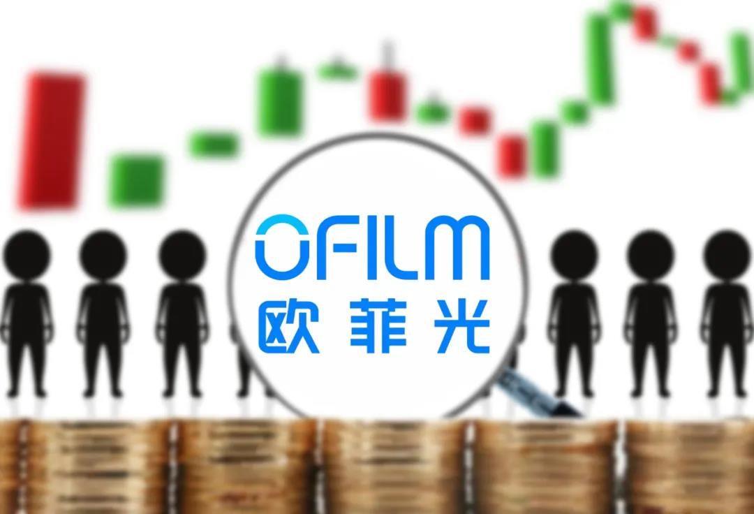 能否重回果链？闻泰科技收购欧菲光，和格力无关