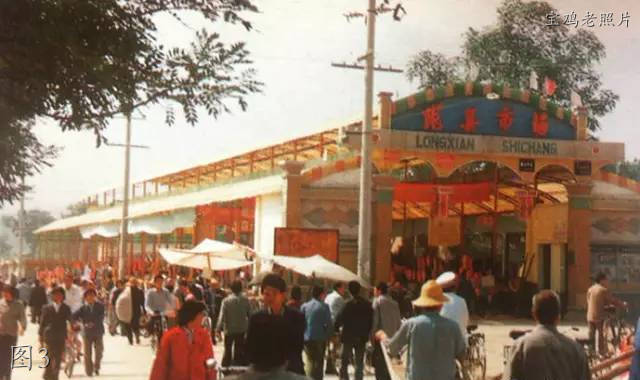 宝鸡陇县老照片：电影院，陇州商场，陇县市场，北河桥，老酒厂