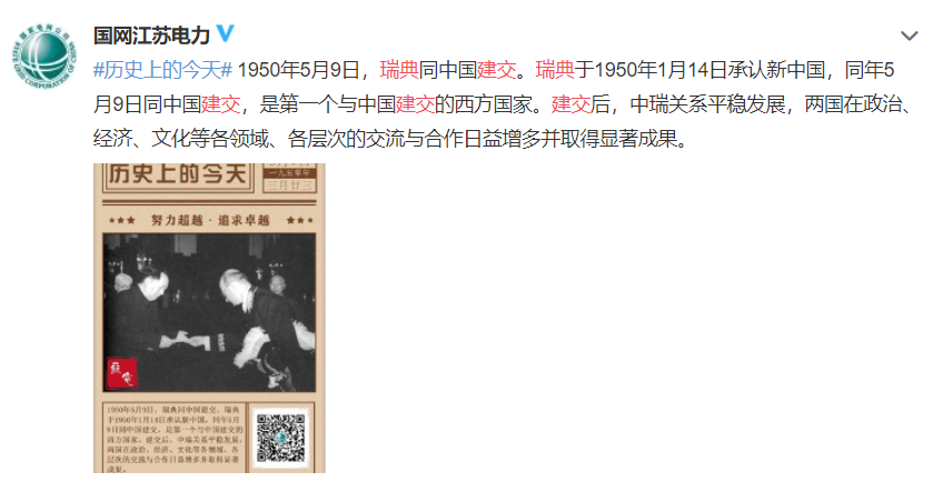 禁用华为的后果来了，瑞典巨头营收暴降