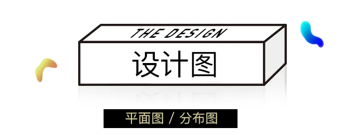 小而美，空间设计的灵活运用｜2021年东鹏优秀店面第10期（北京）