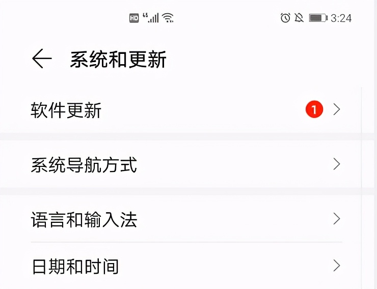 华为Mate 40 Pro更新11.0.0.165版本
