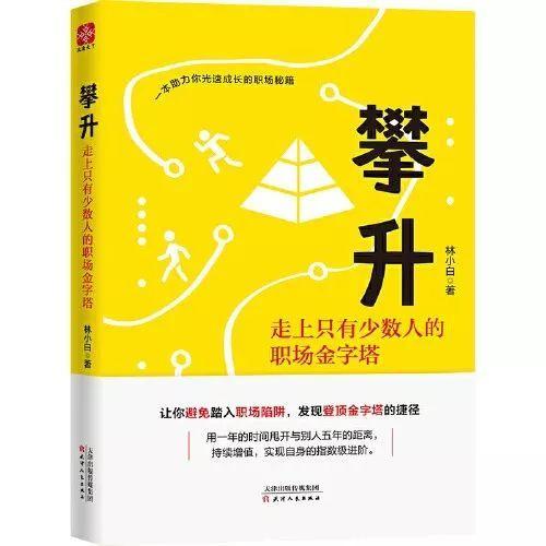 “我把自己養那麼貴，憑什麼便宜你？”