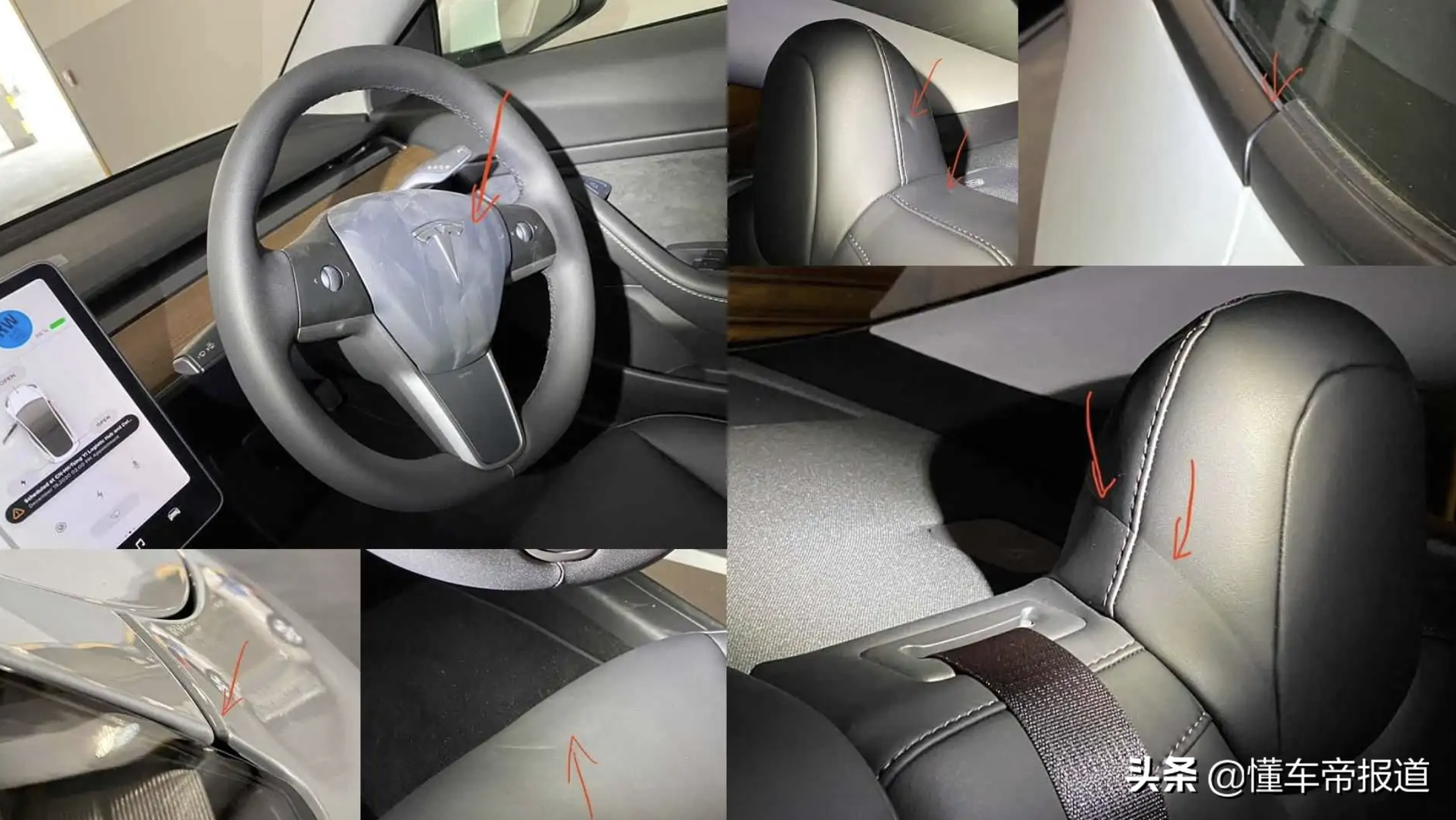 海外｜特斯拉被指“先交付后看车”，车主：门