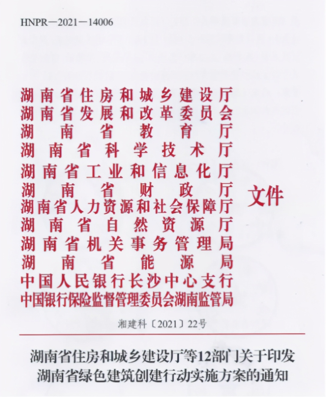 裝配式工作納入立法？裝配式建筑才是建筑業(yè)的未來(lái)