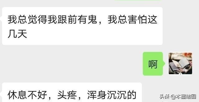 给所有青年人的一封信（焦虑）