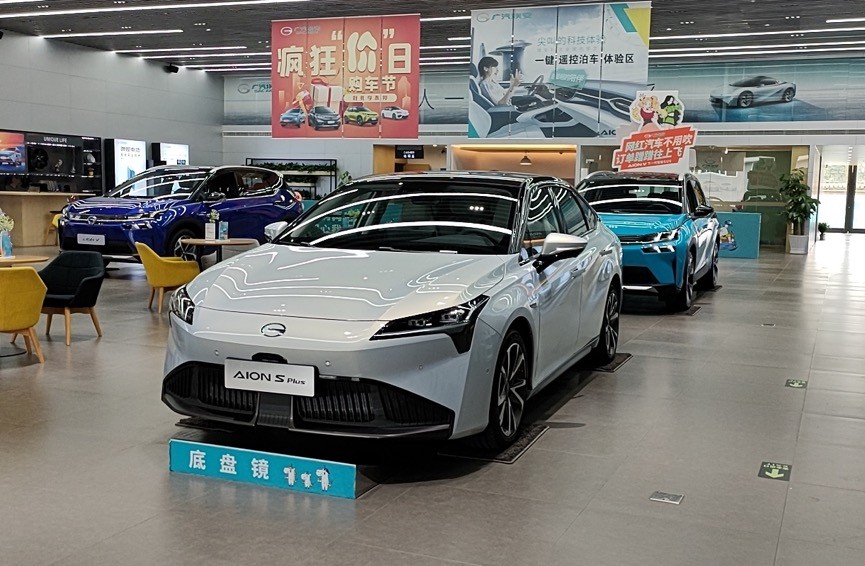 15万级轿跑王 科技配置再升级 实拍广汽埃安AION S Plus