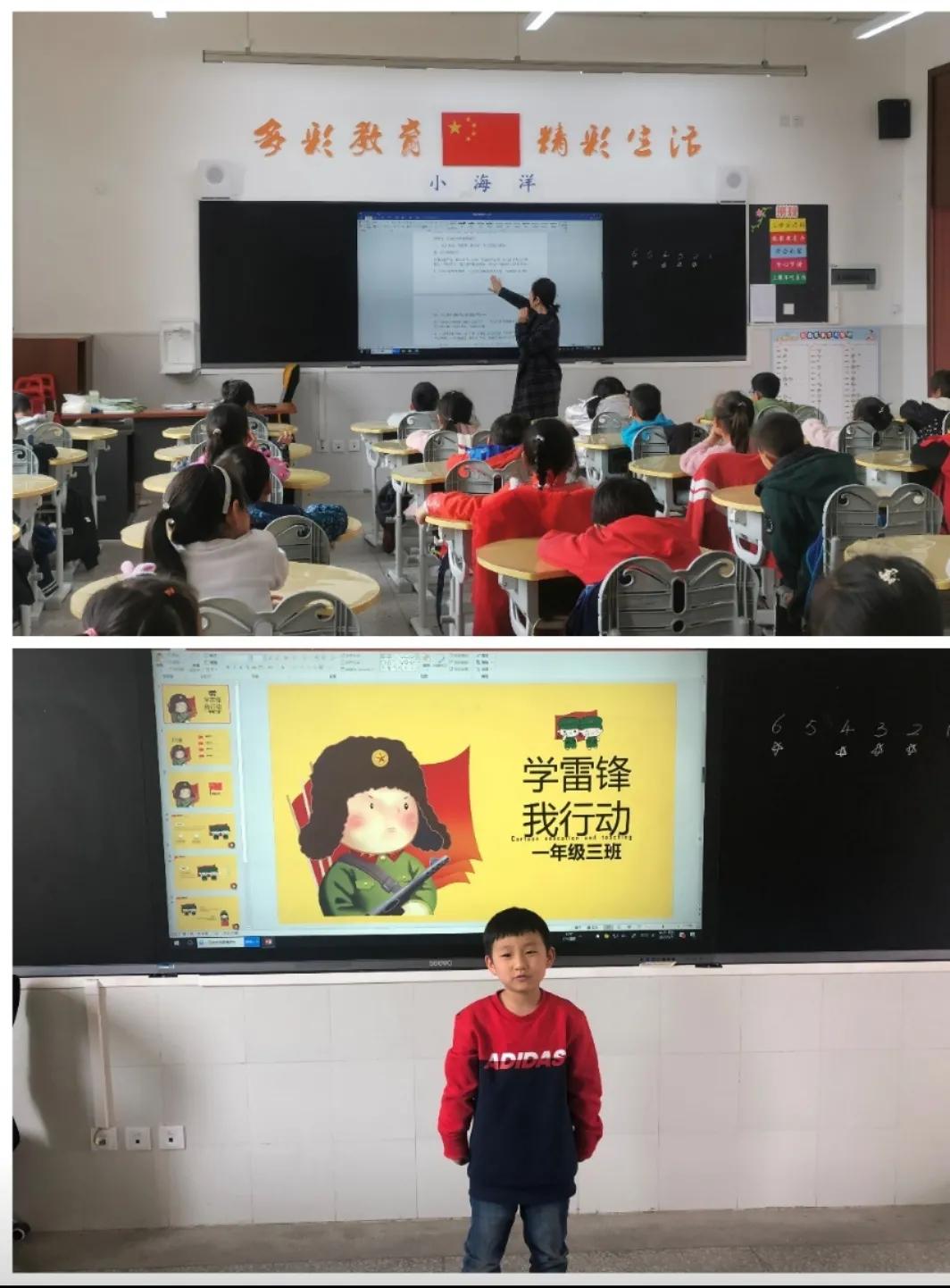 四川天府新区华阳小学丨学雷锋—争当文明好少年