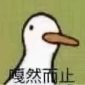 抖音大战腾讯，互联网的“垄断孤岛”何时能破除？