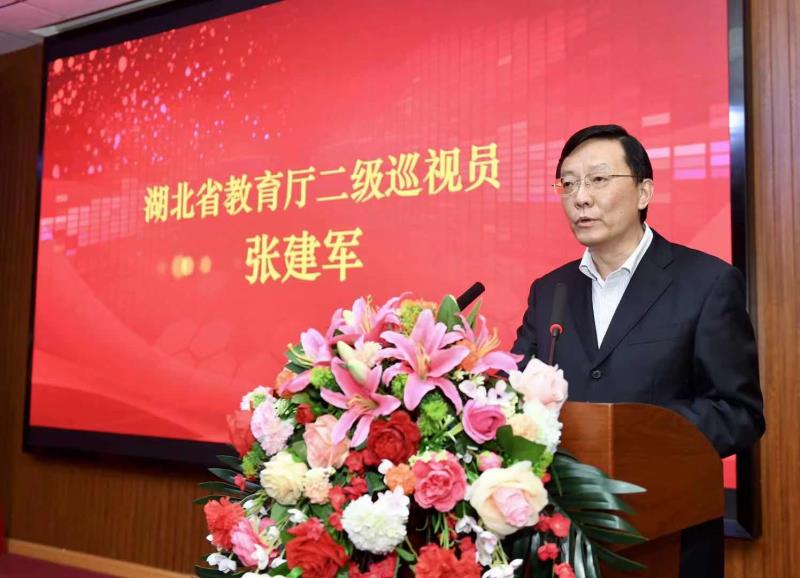 快讯：“武汉科技大学城市学院”正式揭牌更名为“武汉城市学院”