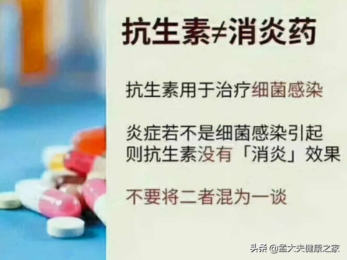 世界上两大抗生素：阿莫西林、头孢，它们有什么区别？