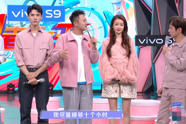 " happy base camp " premonitory, gong Jun Zhang Zhehan is sung jump birthday song, sun Yi becomes only female honored guest