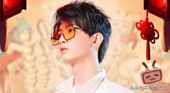 Lex is sealed, small gain: The whole world or nation joins in he jubilation! Fabaceous valve: Everybody must the hand since couplet will boycott B station