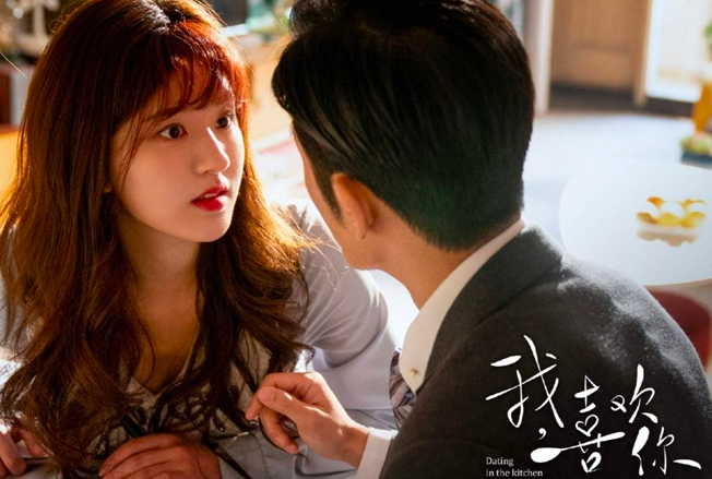 我喜欢你百度云全120集已完结网盘1080p中字无删减资源已分享