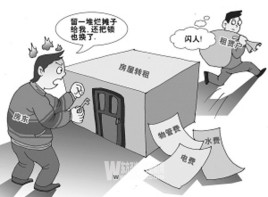 因疫情引起的房间租赁纠纷要区别情况分别处理